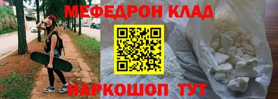 мет Заволжье
