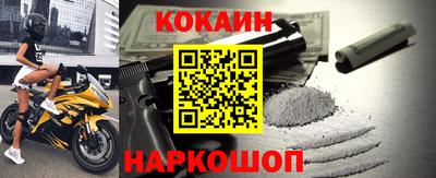 spice Бугуруслан