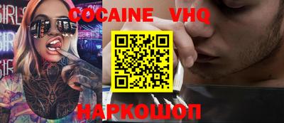 мет Заволжье