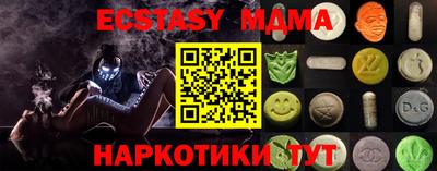 мет Заволжье