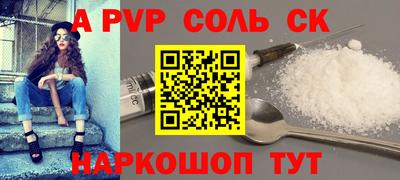 ГАЛЛЮЦИНОГЕННЫЕ ГРИБЫ Будённовск