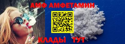 spice Бугуруслан