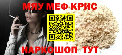 мет Заволжье