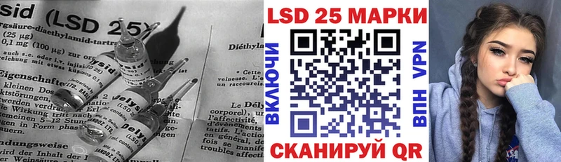 LSD-25 экстази ecstasy  наркотики  Славянск-на-Кубани 