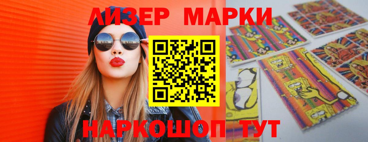 ЛСД экстази  LSD-25 экстази ecstasy  Вход с VPN  Славянск-на-Кубани  ЛСД экстази кислота 
