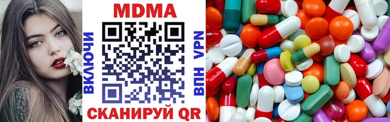 MDMA VHQ  сайты даркнета как зайти  Славянск-на-Кубани 