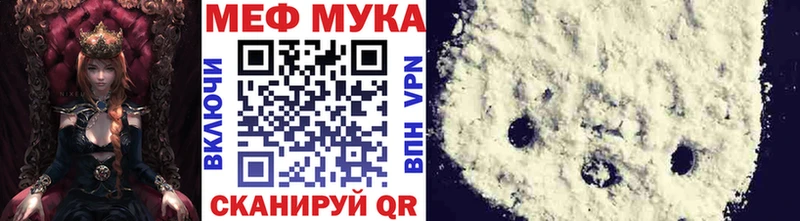 купить   Славянск-на-Кубани  МЕФ mephedrone 