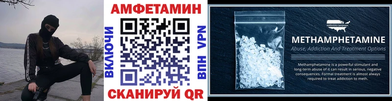 blacksprut   Славянск-на-Кубани  нарко площадка телеграм  МЕТАМФЕТАМИН кристалл 