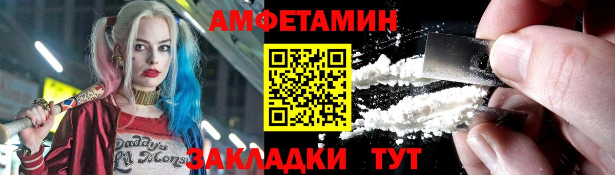 Метамфетамин мет Славянск-на-Кубани