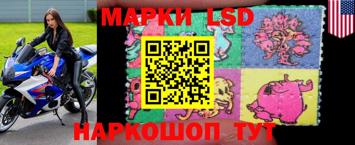Марки NBOMe 1500мкг  Вход с VPN  Славянск-на-Кубани  Марки NBOMe 1500мкг 