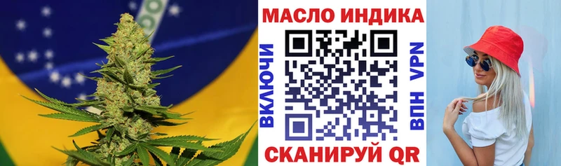 Дистиллят ТГК жижа  это Telegram  Славянск-на-Кубани 