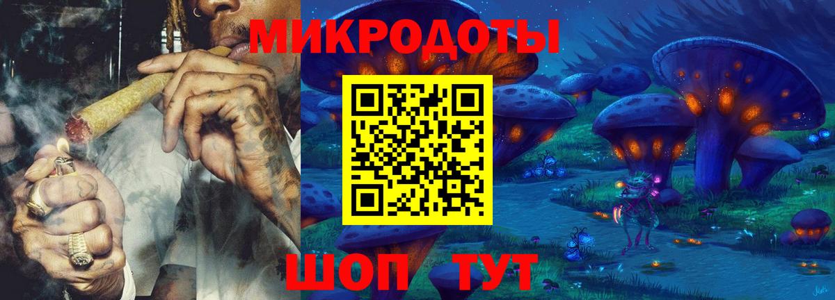 Галлюциногенные грибы Magic Shrooms  Галлюциногенные грибы Magic Shrooms  Вход с VPN  Славянск-на-Кубани 
