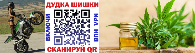 Бошки марихуана тримм  Славянск-на-Кубани 