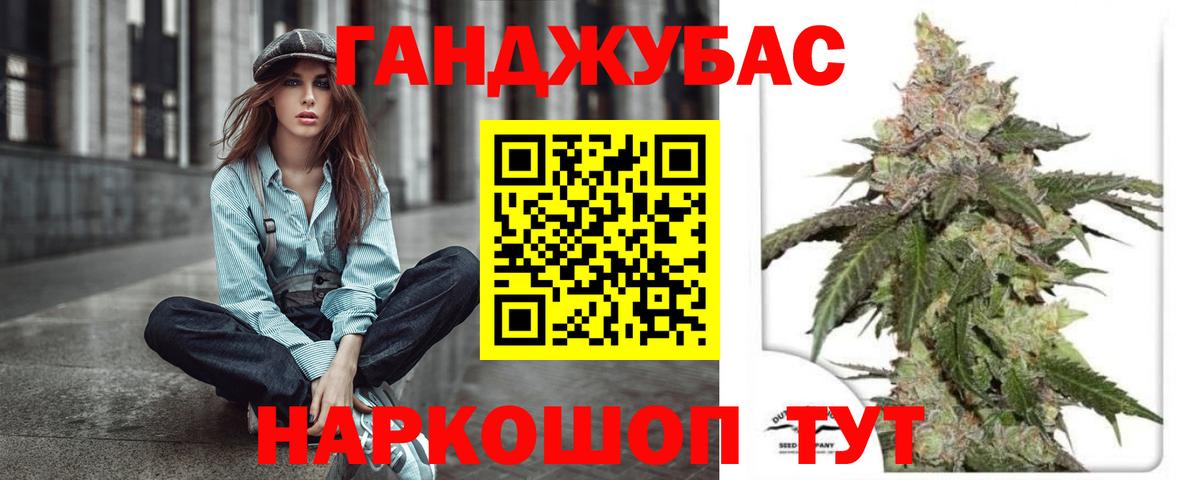 МАРИХУАНА планчик  Конопля индика  Канабис White Widow  МАРИХУАНА конопля  Вход с VPN  Славянск-на-Кубани 
