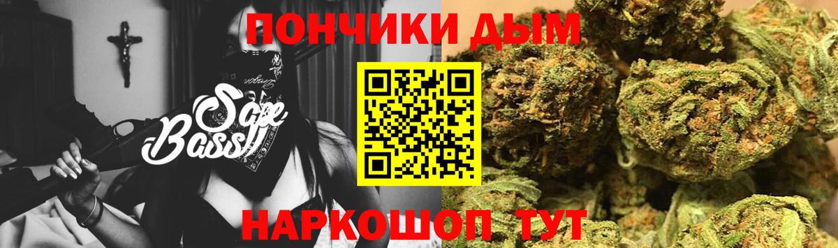Канабис MAZAR Славянск-на-Кубани